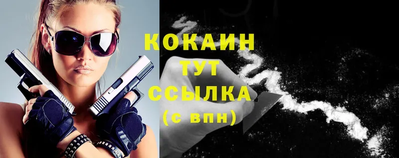 Где купить Поворино Марихуана  АМФЕТАМИН  Гашиш  МЕФ  Cocaine 